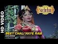 Beet Chali Haye Ram - Sachaai | Asha Bhosle | Shammi Kapoor & Sadhana Shivdasani Beet Chali Haye Ram - Sachaai | Asha Bhosle | Shammi Kapoor & Sadhana Shivdasani