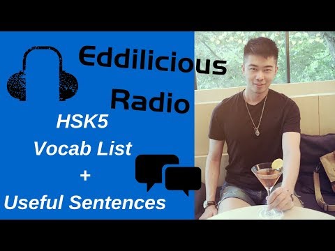 Chinese Mandarin HSK5 Vocab List and Sentences Episode 1