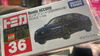 トミカ開封動画　Vol.648 ホンダ　アコード　初回
