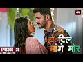 Yeh Dil Mannge More येदिलमांगेमोर Episode 28 Akshay Mhatre And Twinkle Pat