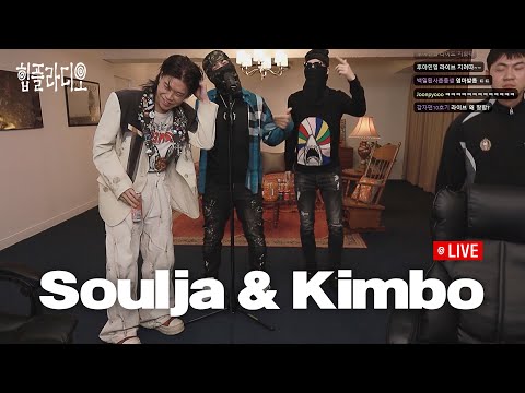 GGM Soulja, GGM Kimbo - OTL... [HPRADIO LIVE]