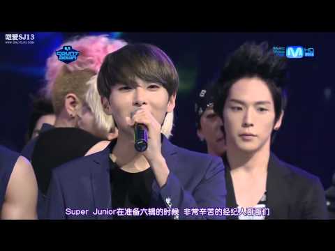 [唯愛SJ13]120719 Mnet.M Countdown-SuperJunior1位受賞[特效中字]
