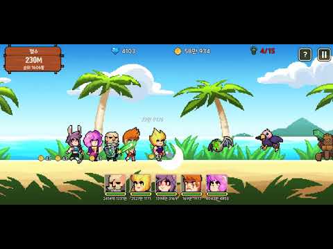 Island Explorer Video