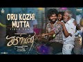 Oru Kozhi Mutta - Video Song | Kalvan | GV.Prakash,Bharathi Raja,Dheena |P.V.Shankar | G.Dilli Babu