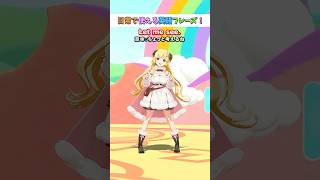 角巻わため - 日常で使える英語フレーズ「Let me see.」【 #今日のわため 】 #shorts #hololive  #vtuber