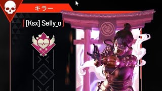 【Apex Legends】1パーティー壊滅させてみた！！！ver6