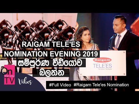 Raigam Tele'es Nomination Evening 2019 සම්පුර්ණ විඩියෝව බලන්න