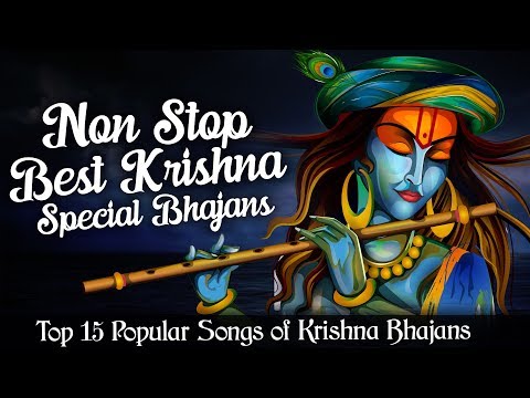 Non-Stop Best Krishna Special Bhajans -Beautiful Collection of Popular Songs - टॉप १५ राधा कृष्ण भजन