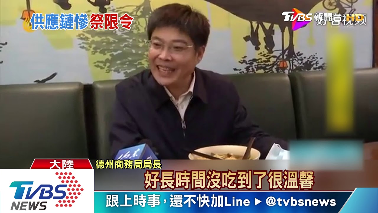 供應鏈產能未恢復 蘋果在陸罕見祭限購