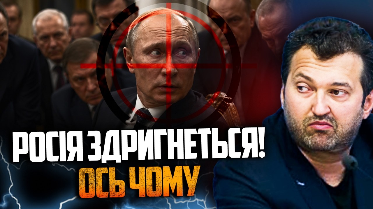 🔥 ЗАРАЗ! путіна ізолювали! Оточення диктатора готує змову! Ось чому БУДЕ кат
