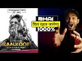 Kaalkoot Review : BHAI HARD MAAL...😈 || Kaalkoot Web Series || Kaalkoot Trailer || Vijay Verma
