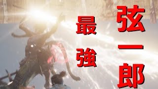 【隻狼】弦一郎が僕をいじめてきたｗｗ part15