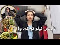 I quit sugar for 14 days| برای دوهفته قند مصنوعی نخوردم