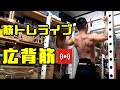 筋トレライブ VOL.65 ~46歳自宅トレ・サロメスタイル~ (2020.2.8)