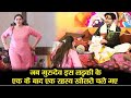 जब गुरुदेव इस लड़की के एक के बाद एक रहस�