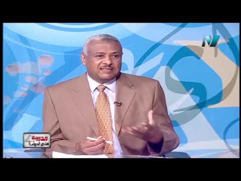 كيمياء الصف الثالث الثانوى 2019 - مراجعة عامة على مشتقات الهيدروكربونات 28-5-2019