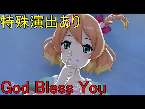Macross Δ God Bless You Walküre