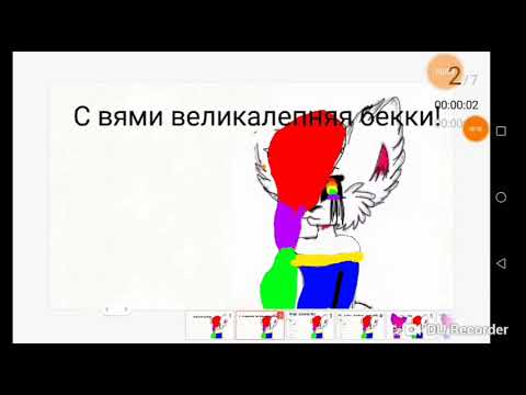 Срисовщица? Ссылка в описание!
