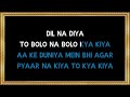 Dil Na Diya - Karaoke - Krrish - Kunal Ganjawala