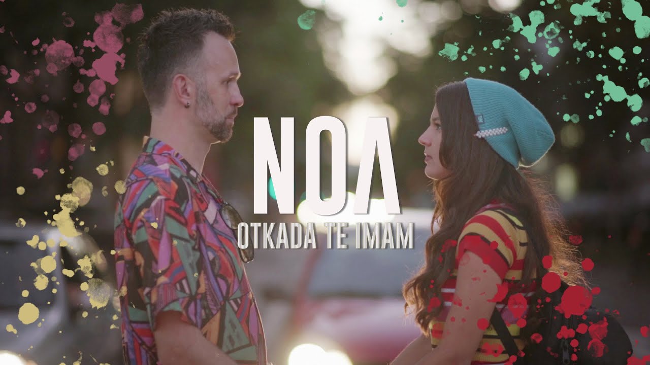 Elvis Sršen - Otkada te imam