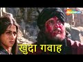 Climax Scene आखिर बादशाह खान अपनी बेगम की जान �
