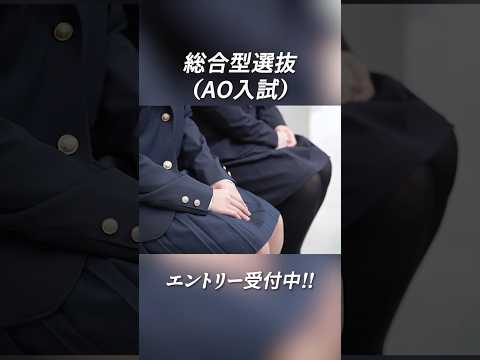 【8/3オープンキャンパス】参加者募集中