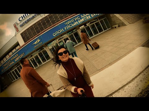 Uranzaya Chamaas asuuy Уранзаяа Чамаас асууя