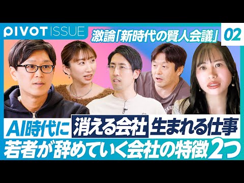 AI の時代に人材を必要としているのは誰でしょうか? 4つのシナリオ