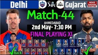 GT vs DC 2023 Playing 11: Gujarat vs Delhi Playing 11 |Today Match Prediction and Playing 11