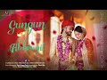 Gungun Abhismit Best Wedding Teaser Bhubaneswar Odisha 2022 I Gungun Wedding Narayani Photography