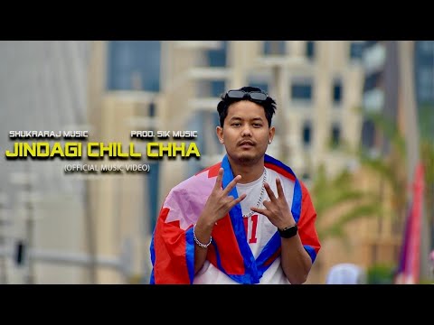 Shukraraj - Jindagi Chill Chha 2024 (Official Music Video)