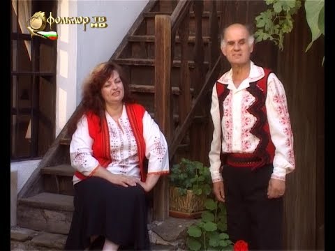Весела и Любен Божкови - Не се факяй, Доне, Донке