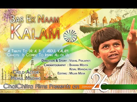 Bas Ek Naam Kalam