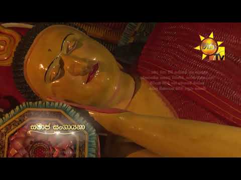 Hiru TV