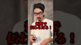 【shorts】商品名を頑なに言わない意思疎通できないタイプの客 #ポケカ #ポケモンカード #pokemoncards