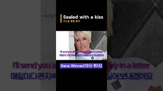 Download lagu Sealed with a kiss/ Dana Winner    #80smusic #vocal #oldies #coversong #duet mp3