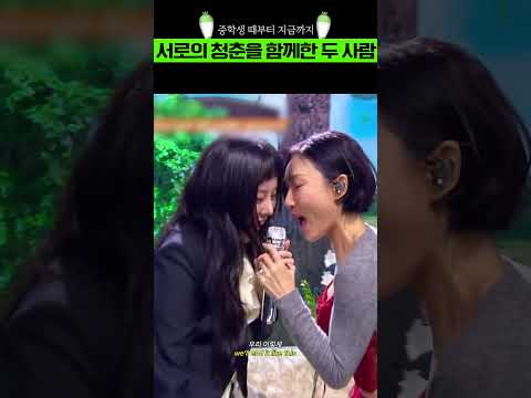 [마마무] 휘인과 함께한 화사 Good Goodbye 무대