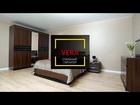 Мебель для спальни - Двуспальная кровать "Vera" 180 х 200 с настилом