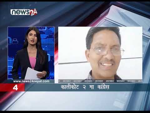 EVENING NEWS FATAFAT - NEWS24 TV