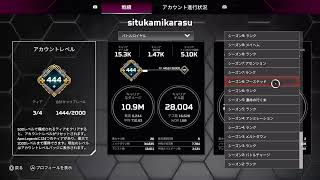 大塚芳忠系配信者のエペ　[APEX]