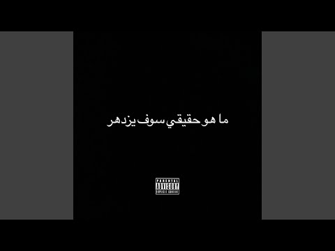 FreeMyStrike (feat. Slimeyladude)