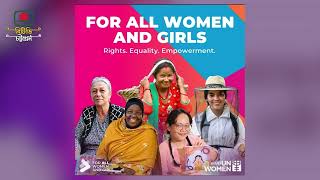 আন্তর্জাতিক নারী দিবস ২০২৫