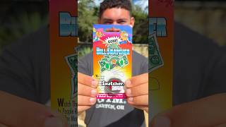 what bill snatchers look like :]