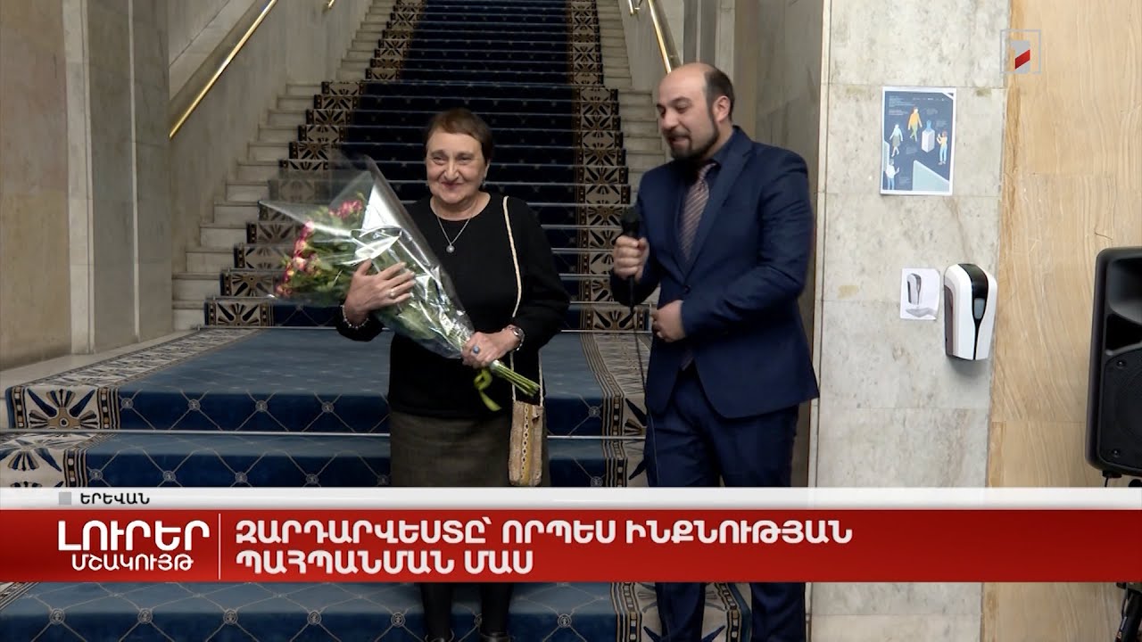 Զարդարվեստը՝ որպես ինքնության պահպանման մաս