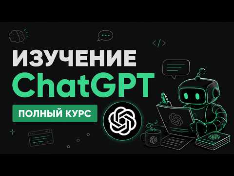 Превью видео на YouTube — нажмите, чтобы воспроизвести