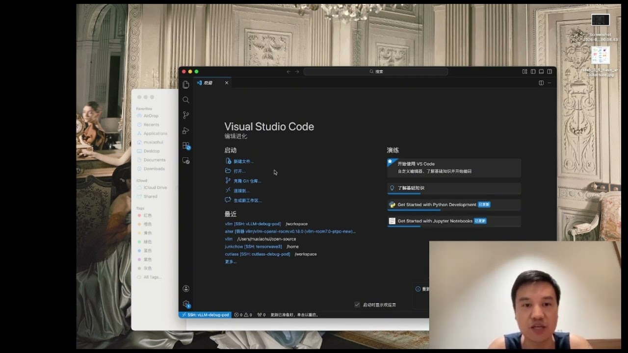 How to Debug vLLM Source Code on RunPod with VS Code Remote