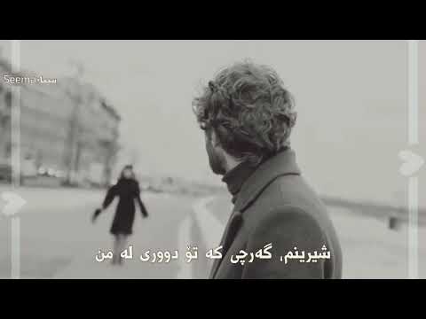 عەدنان کەریم - شیرینم گەرچی کە تۆ دووری لە من Adnan Karim - Shirinm garchi ka to duri la mn