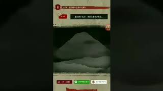 丸い部品と悲しき結末　生き神#7