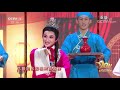 Tradtional Chinese Opera CCTV English