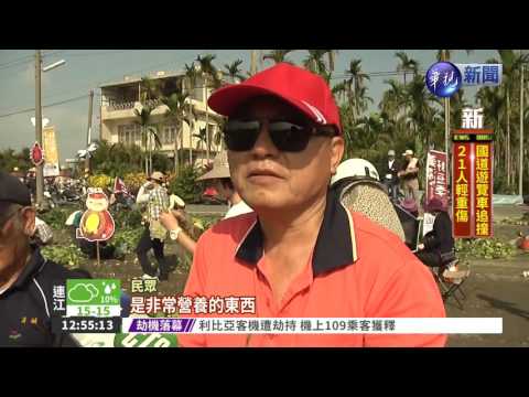 推廣"綠金" 國產毛豆免費摘!